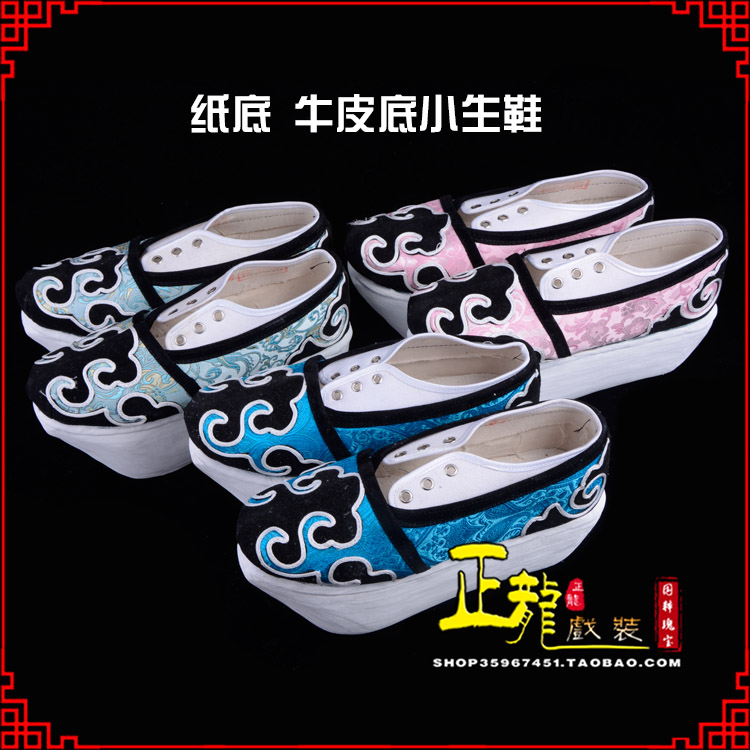 烟台戏曲厚底靴古装鞋舞台越剧鞋三义斋纸底小生鞋