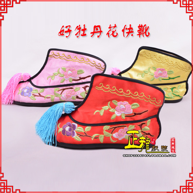 烟台戏鞋武旦女薄底彩花快靴武旦靴 好牡丹花快靴