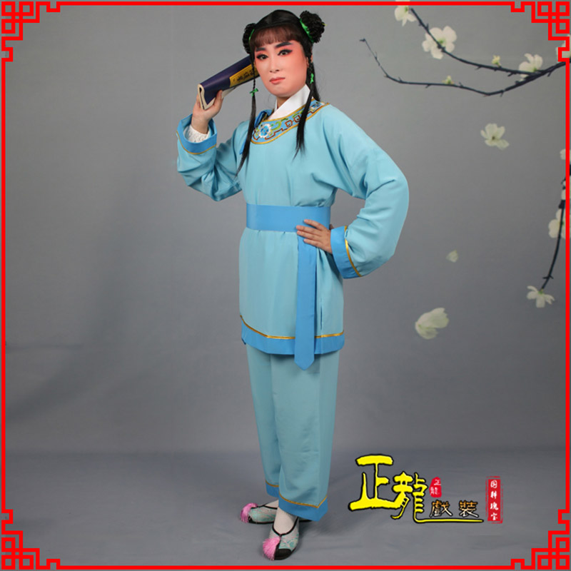 烟台童生银心四九圆黄梅戏戏剧戏服领镶边书童衣
