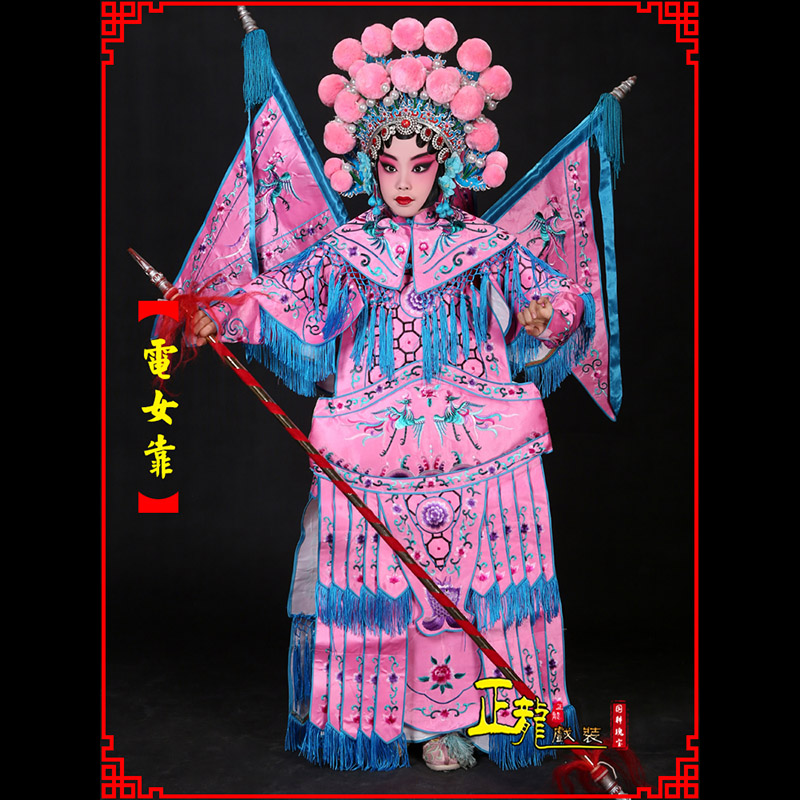 烟台京剧戏曲演出服装穆桂英挂帅 电女靠