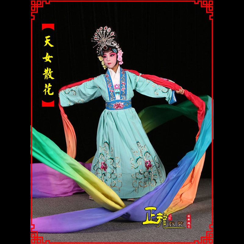 烟台京剧豫剧花旦女青衣水袖舞蹈天女散花
