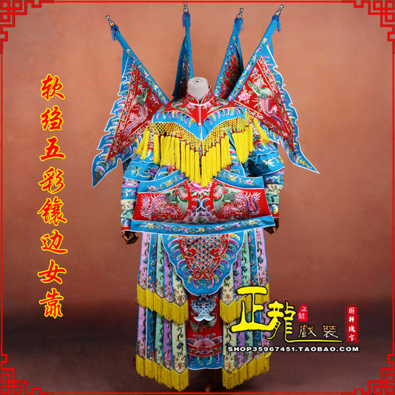 烟台穆桂英刀马旦武旦 软绉五彩镶边女靠